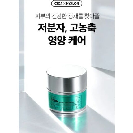 Vt Pdrn Reedle Shot Cream 50ml - High Concentration Pdrn Firm & Glow