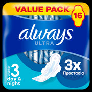 Always Ultra Night - Feminine Hygiene Product