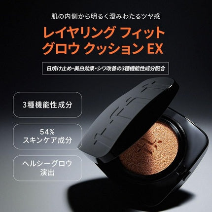 Tfit Layering Fit Glow Cushion Ex SPF 50+ PA++++ Glow Finish Lightweight