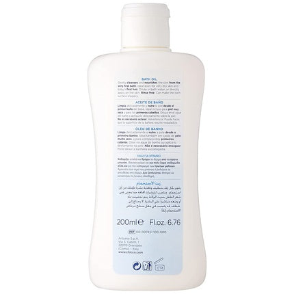 Chicco Natural Sensation Bath Oil 200ml