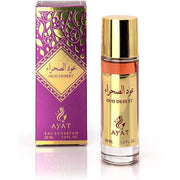 Ayat Perfumes Musk Emirates 30ml EDP Oriental Arab - Original Gift Idea for Men and Women