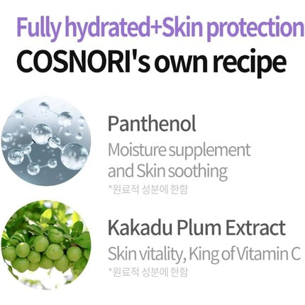 Panthenol Barrier Suncream Inorganic Physical Mild Sunscreen Non-Irritating