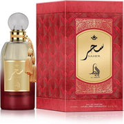 Saher Perfume 100ml