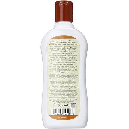 Africa's Best Ultimate Organics Cocoa & Shea Butter Lotion 12oz