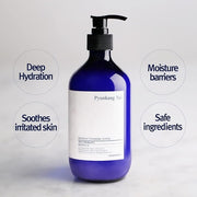 Pyunkang Yul Intensive Ceramide Lotion Fragrance Free Face and Body