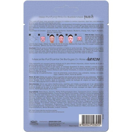 Purederm Deep Purifying Pink O2 Bubble Mask Peach