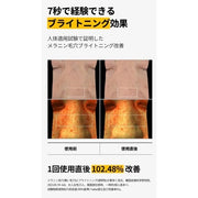 Medi-Peel Vegan Vitamin Collagen Clear Facial 300ml