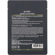 Petitfee Black Pearl and Gold Hydrogel Eye Patch