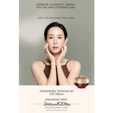 MISSHA Chogongjin Youngan Eye Cream