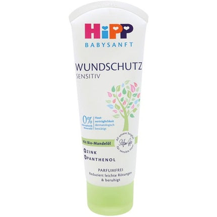 Hipp Baby Cream 75ml