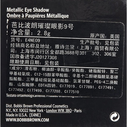 Bobbi Brown Metallic Eye Shadow Burnt Sugar 2.8g