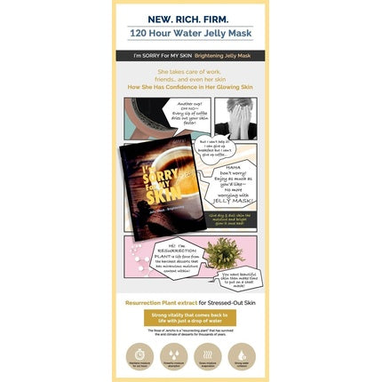 [Ultru] I'm Sorry For My Skin Relaxing Jelly Mask