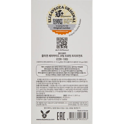 Elizavecca Milky Piggy Collagen Ceramide Coating Protein Treatment 3.4oz