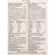 Ynsadiet Zentrum Diureplan Forte 30 Compr