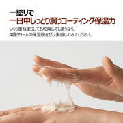 Numbuzin No. 4 Ginseng Rich Trophic Membrane Cream 60ml Korean Cosmetics