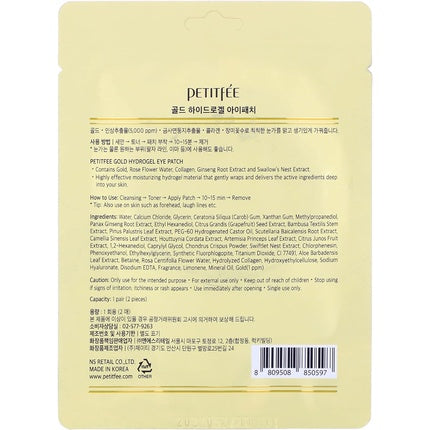 Petitfee Gold Hydrogel Eye Patch