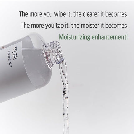 MIXSOON Heartleaf Toner