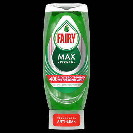 Fairy Max Power Liquid 450ml - Fairy