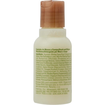 Aveda Rosemary Mint Hand & Body Wash Travel Size