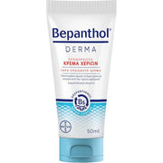 Bepanthol Derma Moisturizing Hand Cream For Dry Sensitive Skin 50ml