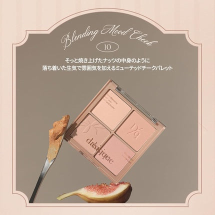 Dasique Blending Mood Cheek #10 Beige 0.3g