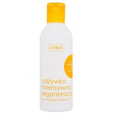 Ziaja Intensive Regenerating Conditioner