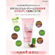 Mizon Snail Recovery Gel Cream