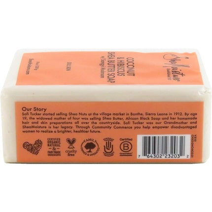 Shea Moisture Hair Growth Treatment 230g