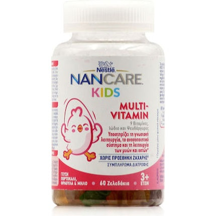 Nestle Nancare Kids Multivitamin - 60 Soft Gummy Vitamins