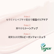 Espoir Water Splash Sun Cream with Ceramide 2 Oz Moisturizing Barrier