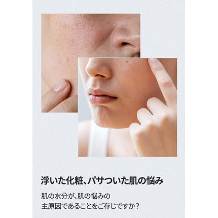 Anua Birch 70 Moisture Boosting Toner 250ml