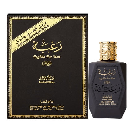 Lattafa Raghba For Man Eau De Parfum Spray 100ml + Deodorant Spray 50ml