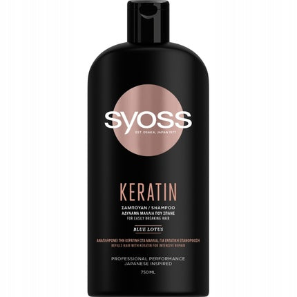 Syoss Keratin Shampoo For Weak And Brittle Hair 750ml