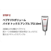 Peptide 9 Volume Bio Tox Trial Kit Anti-Aging