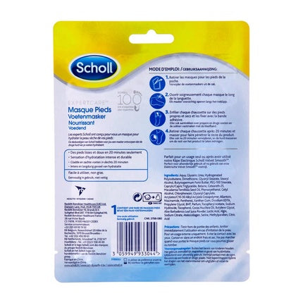 Scholl Expert Care Foot Mask