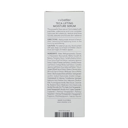 Centella Asiatica Lifting Serum for Face with Peptides and Niacinamide