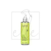 Cadiveu Brasil Cacau Essentials Maxi Waves 200ml - Hair Styling Product