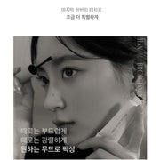 Rom&nd Han All Brow Fixer